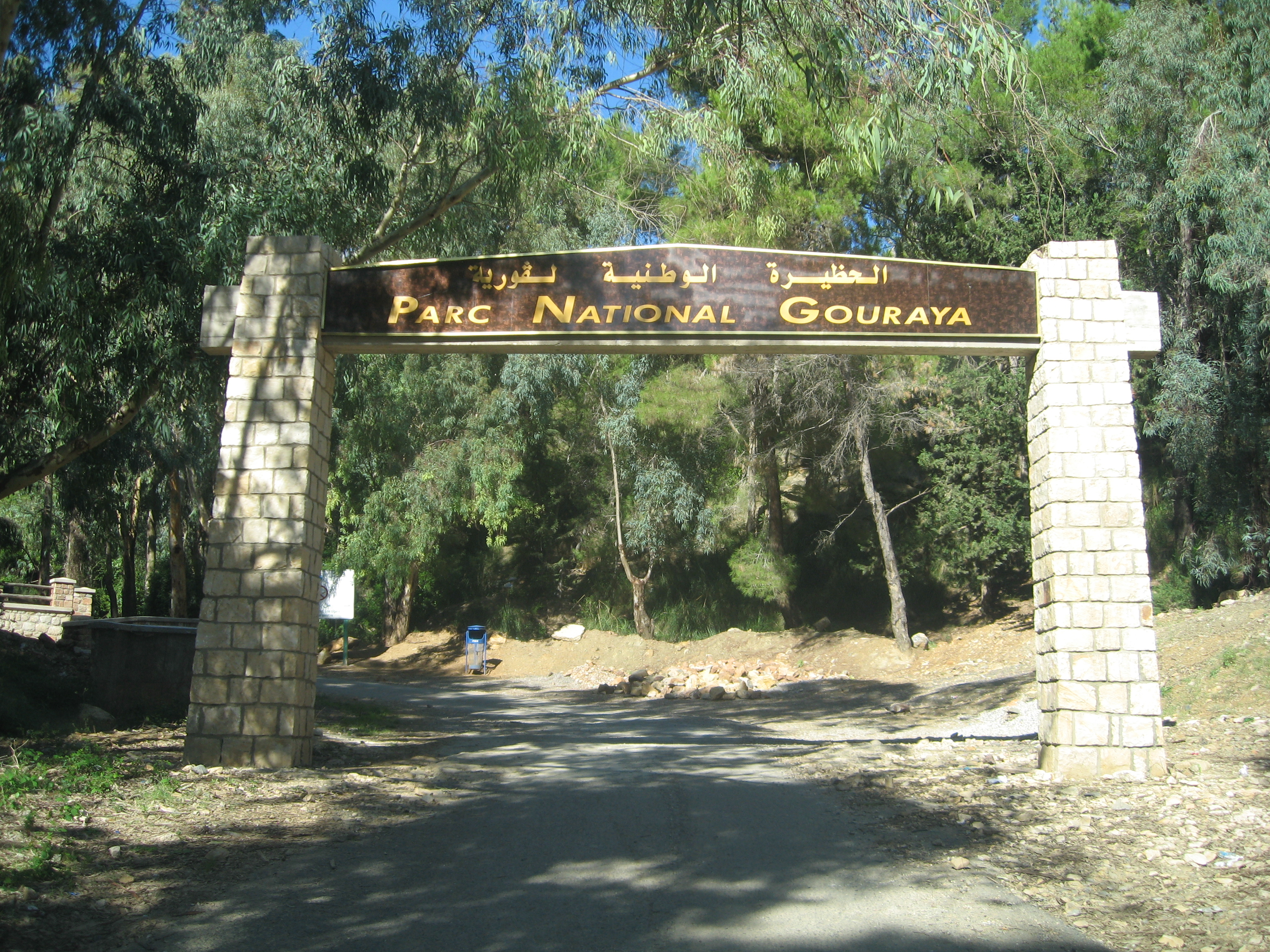 Secteur occidental du Parc national du Gouraya