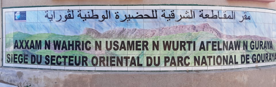 Le secteur oriental du PNG