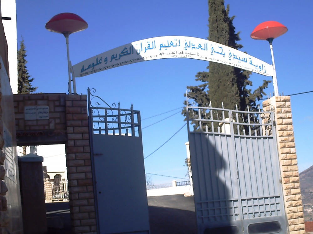 Zawiyat Sidi Yahya Al-Adili - Places, Quartiers et Jardins à Béjaïa — photo 2