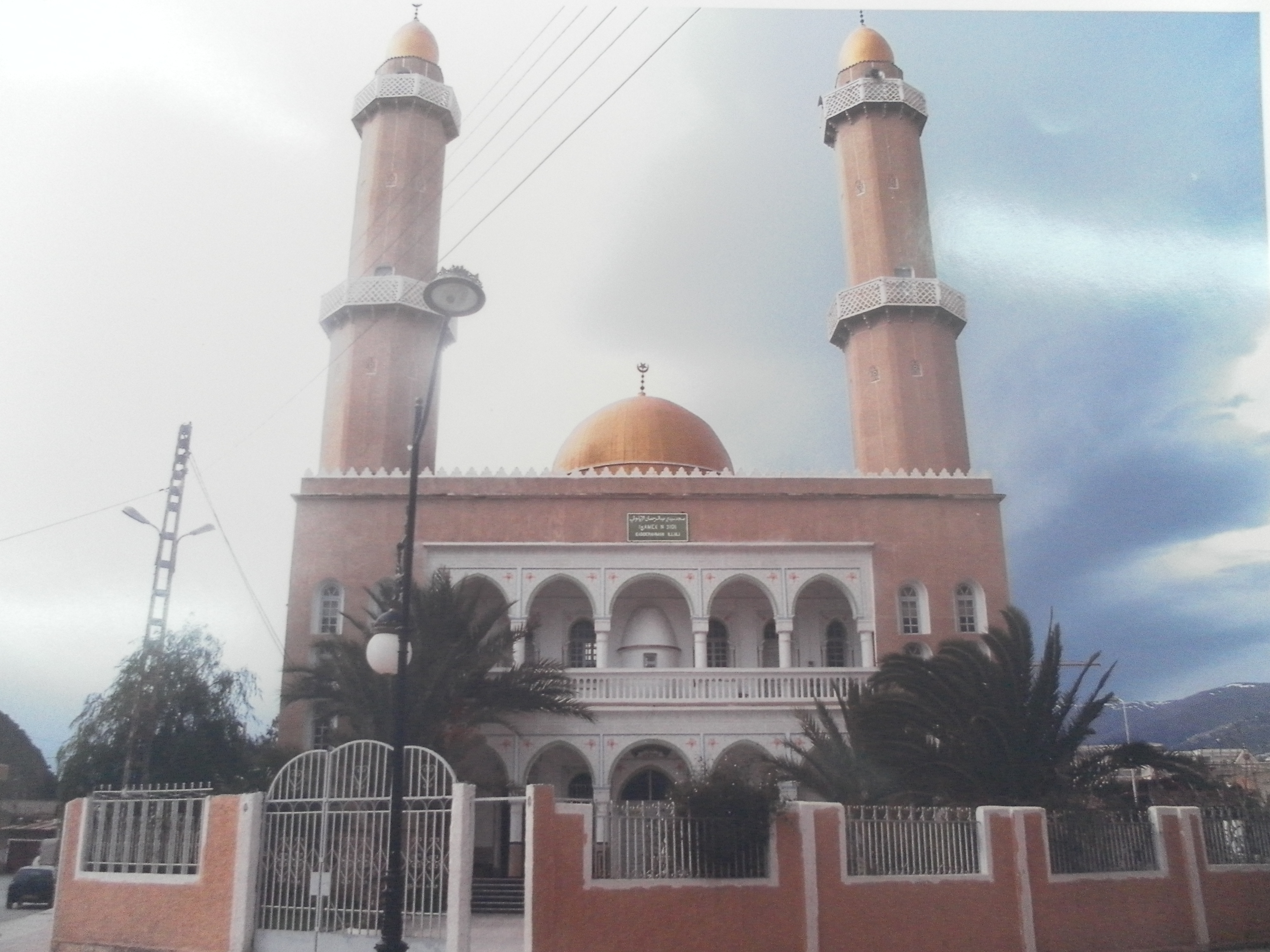 Mosquée Abd al-Rahman al-Iluli