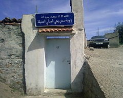 Ensemble Rural de Cheikh Yahia El Aydli - Sites Historiques et Monuments à Béjaïa — photo 2