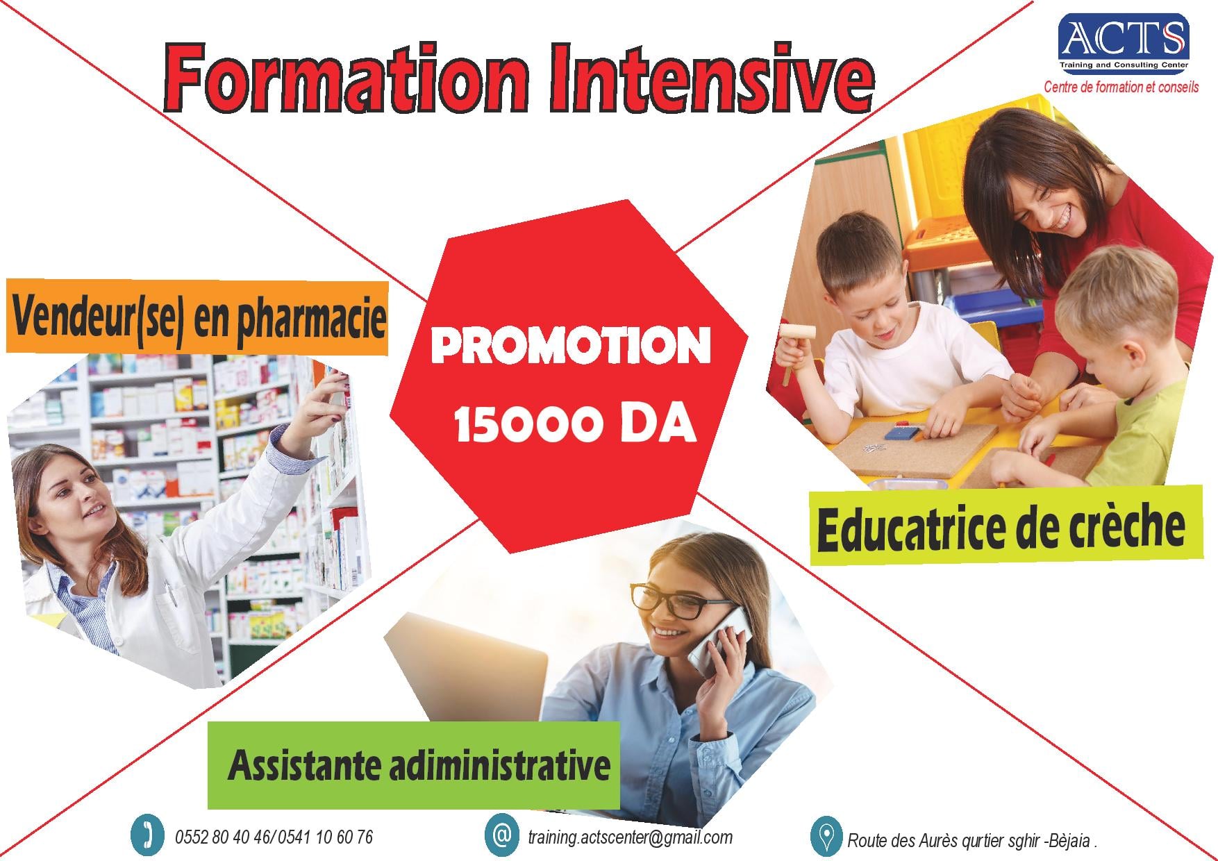 ACTS Center - Vie Pratique à Béjaïa — photo 4