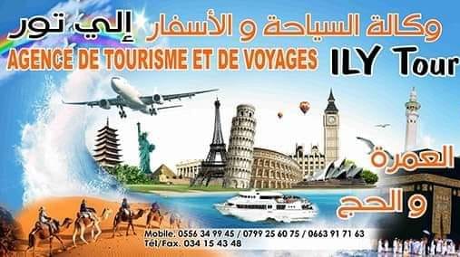 Agence les Hammadites de Tourisme et Voyage - ILY TOUR