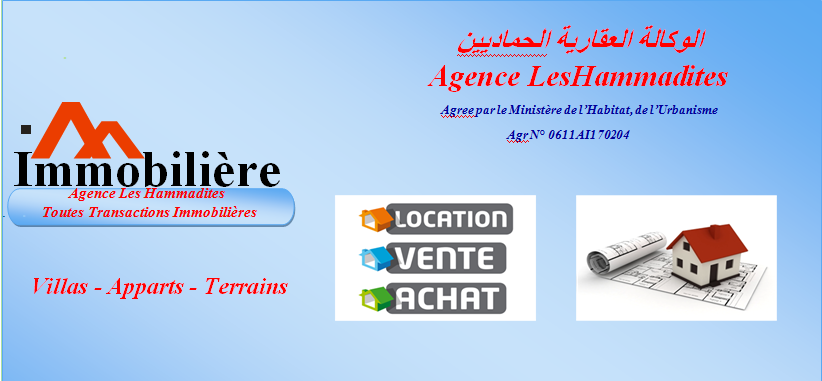 Agence immobiliere Les Hammadites - Vie Pratique à Béjaïa — photo 3