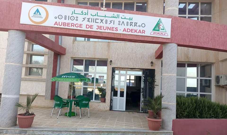 Auberge de Jeune - Adekar