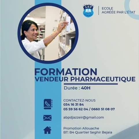 ABP El Djazzeir School - Vie Pratique à Béjaïa — photo 2