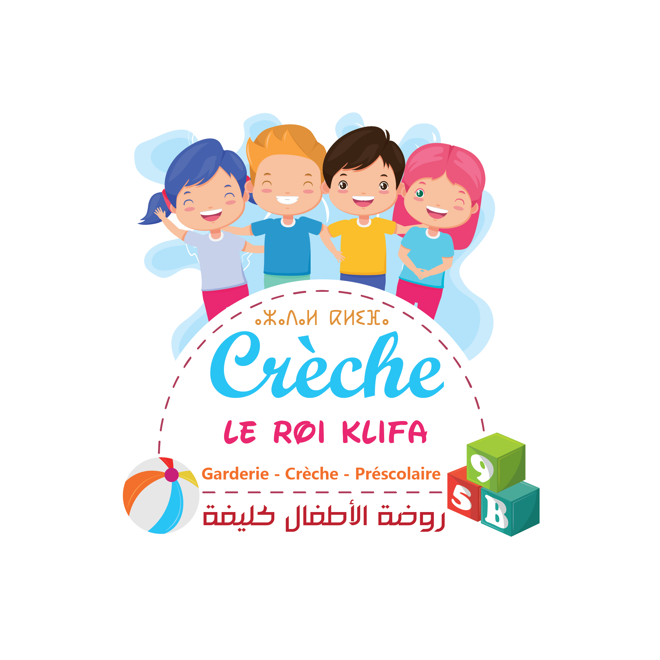Crèche le Roi Klifa - Amizour