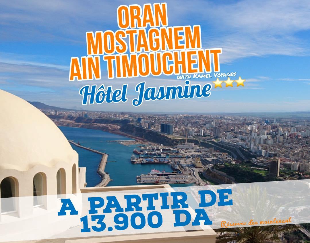 KAMEL VOYAGES - Agence de voyage et de tourisme - Vie Pratique à Béjaïa — photo 4