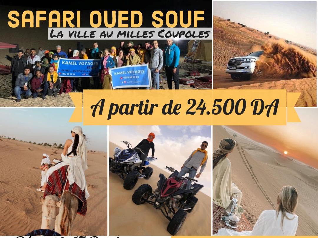 KAMEL VOYAGES - Agence de voyage et de tourisme - Vie Pratique à Béjaïa — photo 7