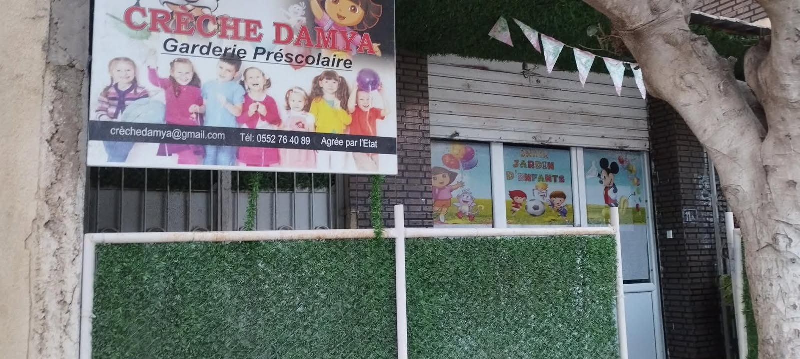 Crèche Damya - Vie Pratique à Béjaïa — photo 2