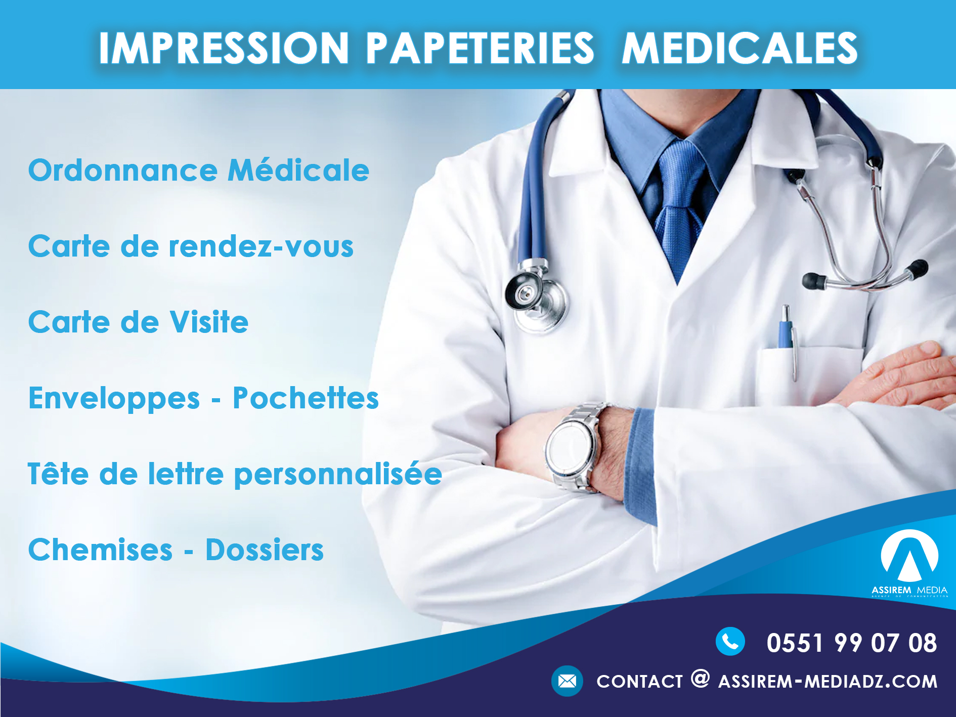 Assirem Media - Agence de Communication - Vie Pratique à Béjaïa — photo 5