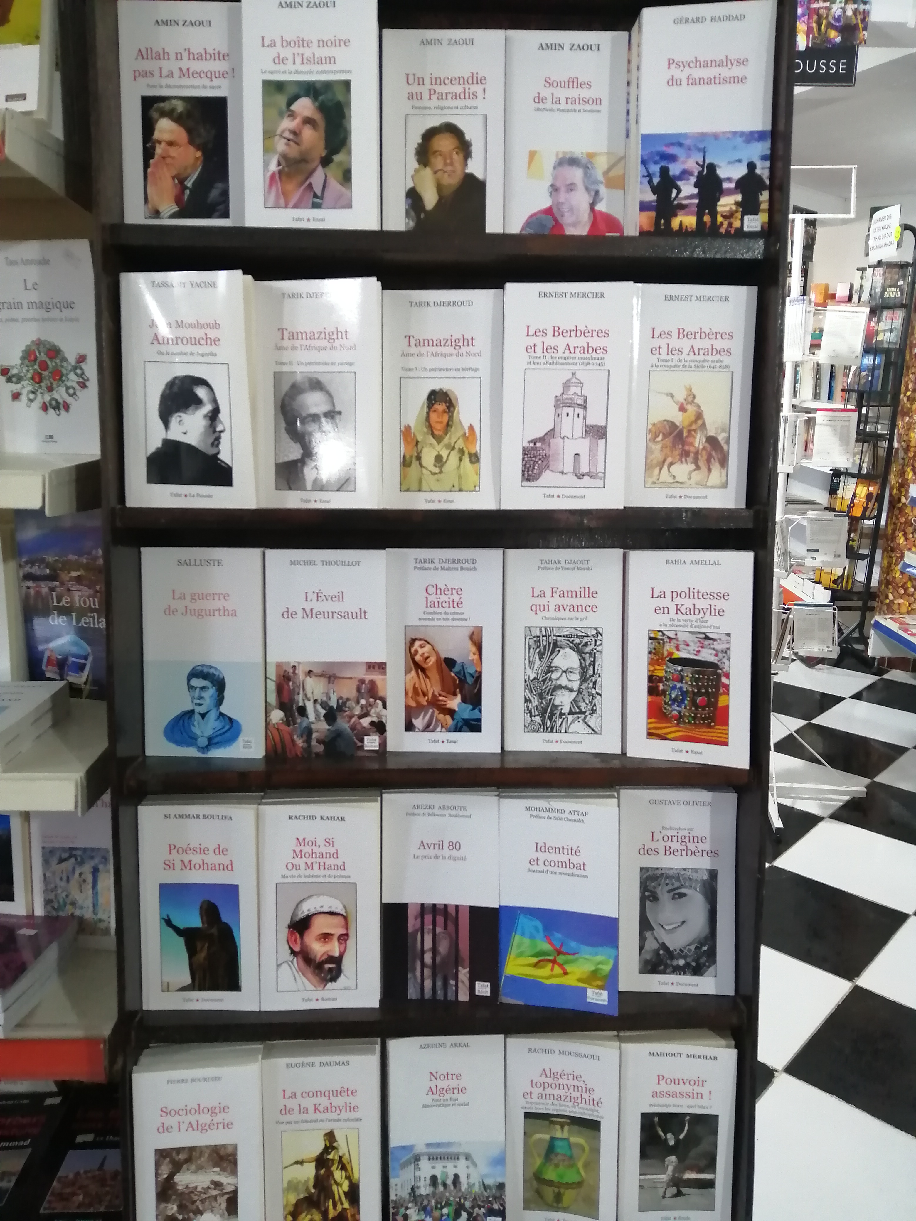 Maison du livre Mohamed Haroun - Akbou - Shopping à Béjaïa — photo 5