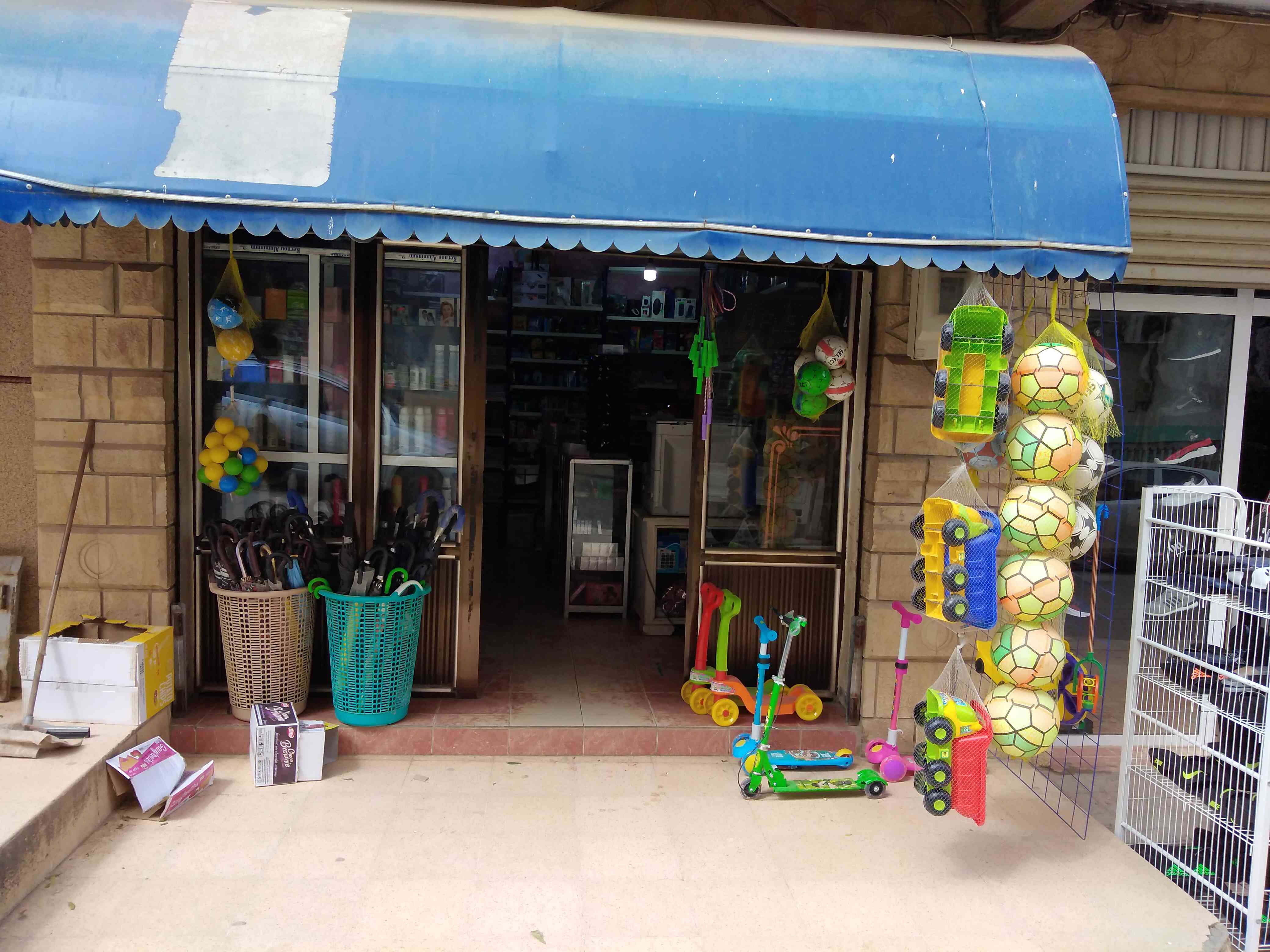 Librairie Bessou - Oued ghir - Shopping à Béjaïa — photo 4