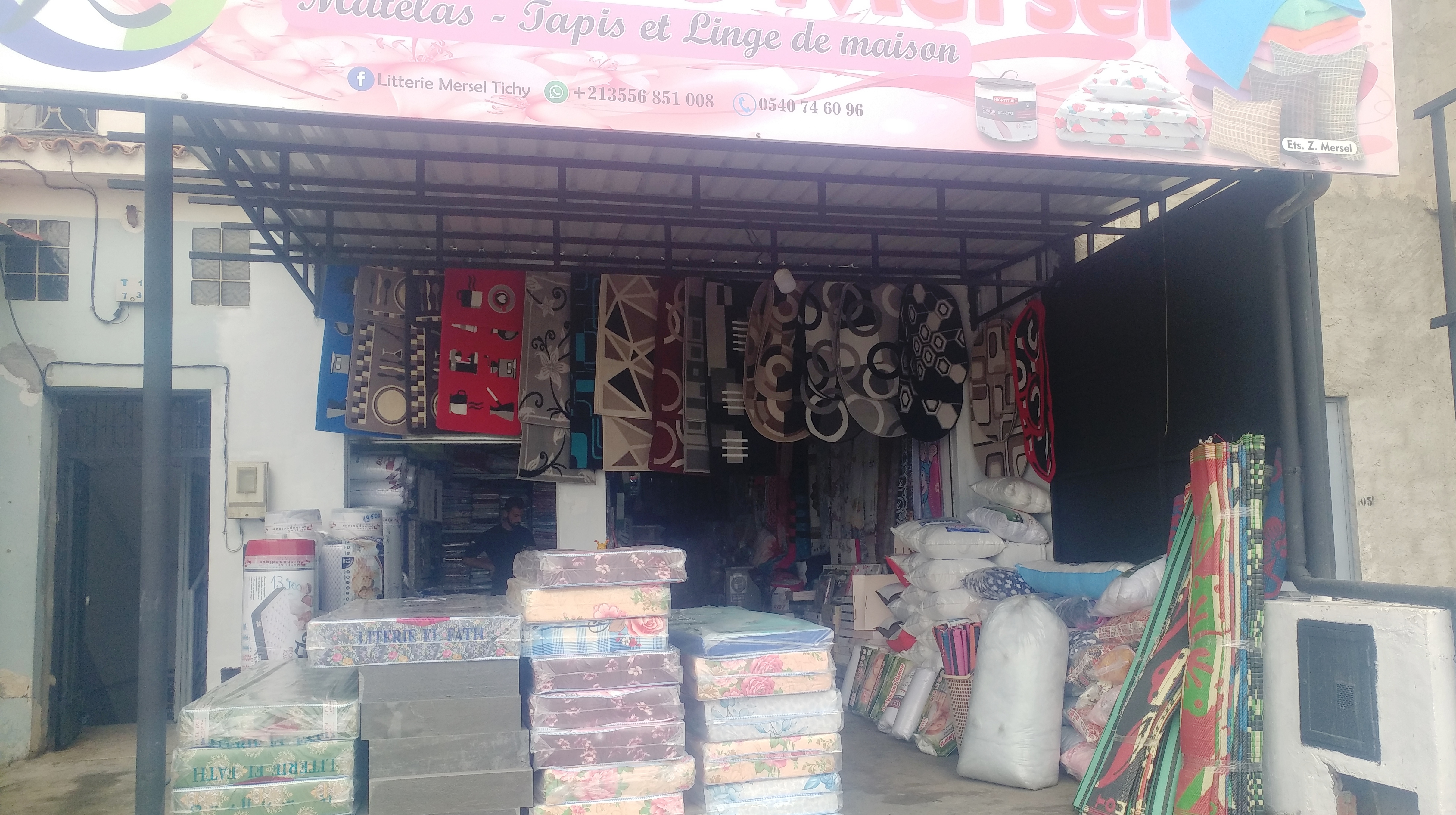 Literie MERSEL TICHY - Shopping à Béjaïa — photo 2