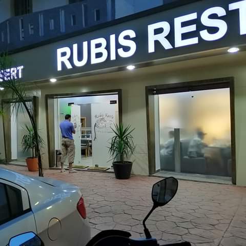 Rubis Resto - Restaurant à Béjaïa — photo 4