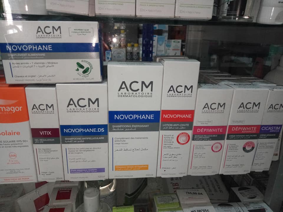 Pharm produits pharmaceutiques et materiel medical - Vie Pratique à Béjaïa — photo 4