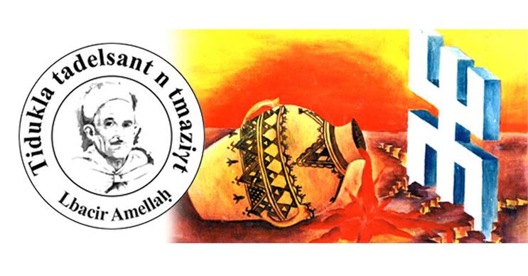 Association Culturelle de Tamazight *El -Bachir Amellah*Feraoun