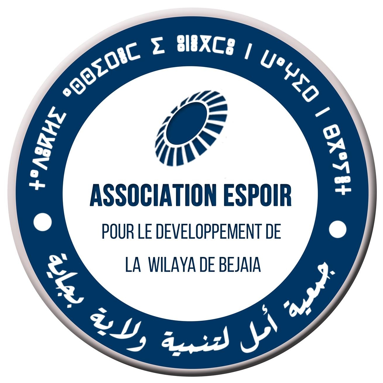 Association Espoir pour le développement de la wilaya de Béjaïa