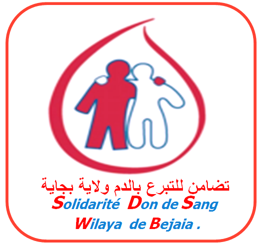 Association Solidarité don de sang wilaya de Bejaia