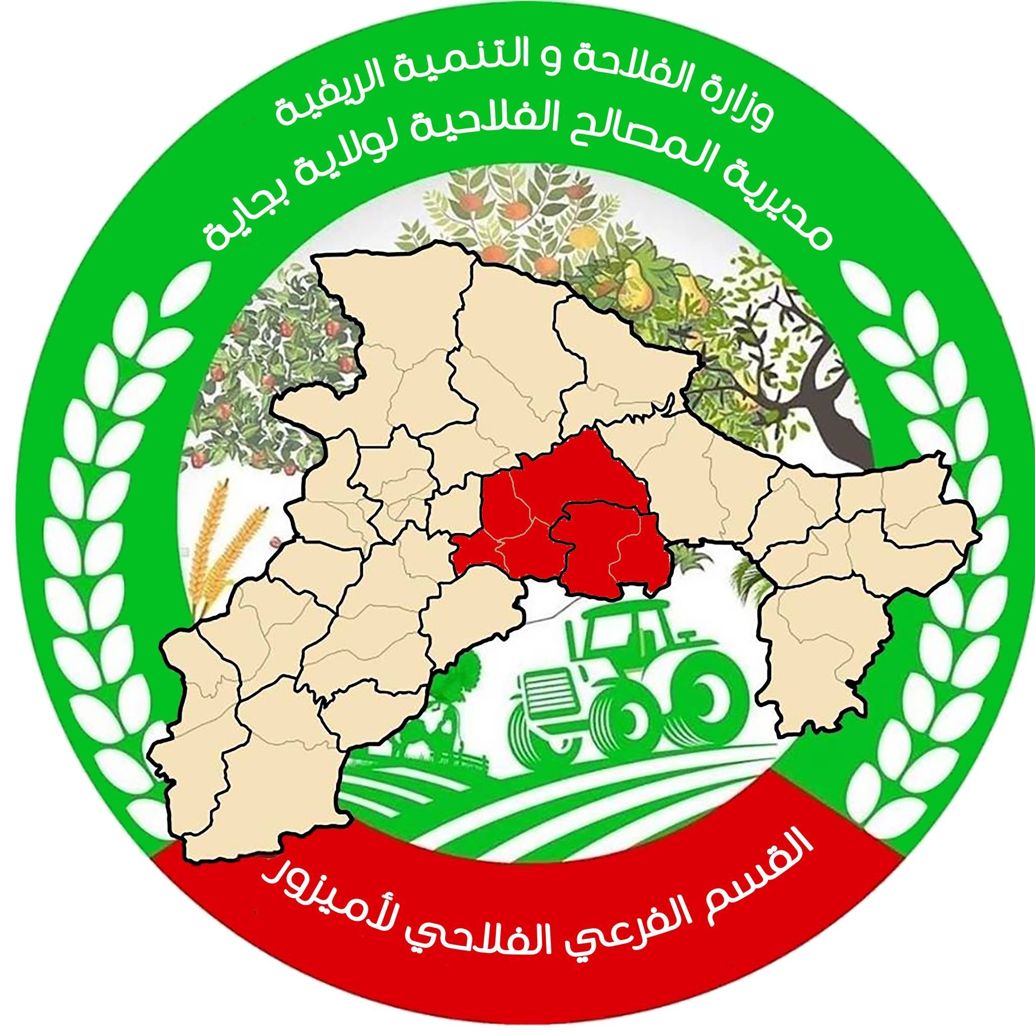 Subdivision de l'agriculture d'amizour