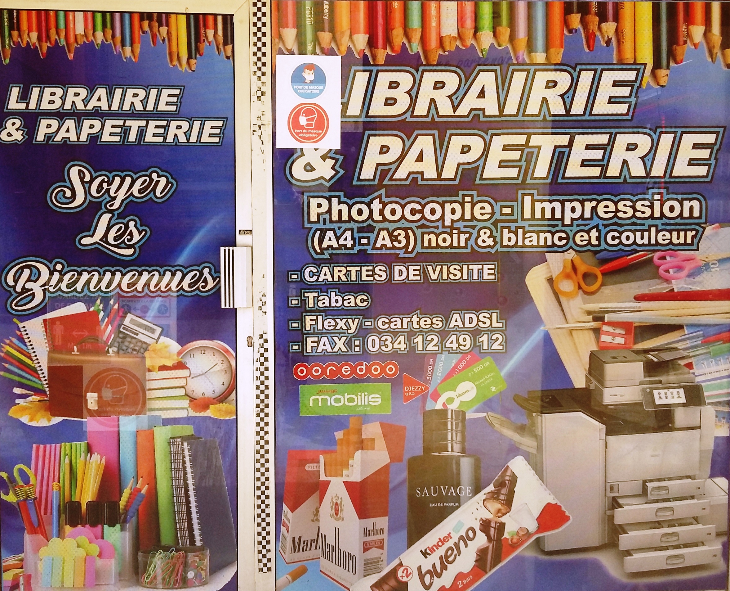 Logo Librairie et Papeterie Ghani
