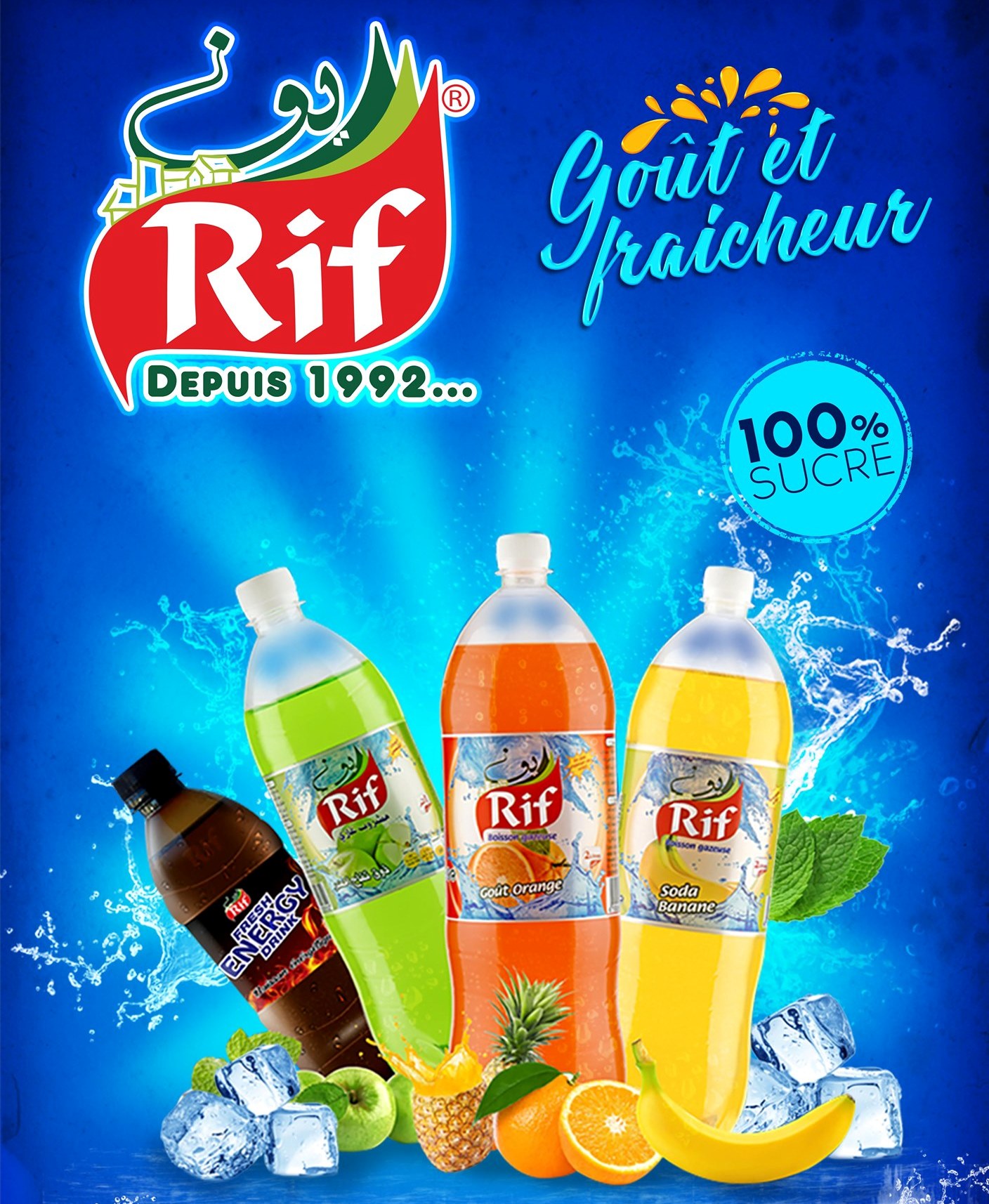 Sarl limonaderie du rif