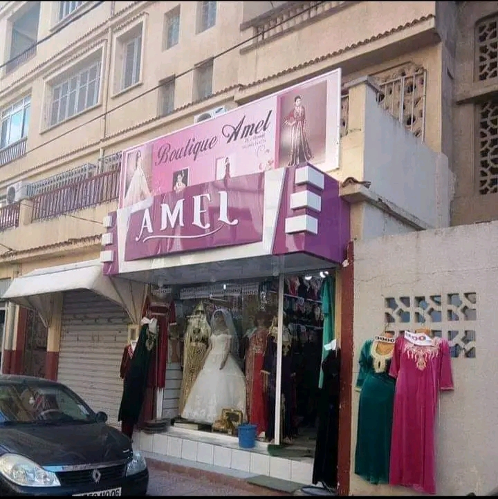 Logo Boutique AMEL