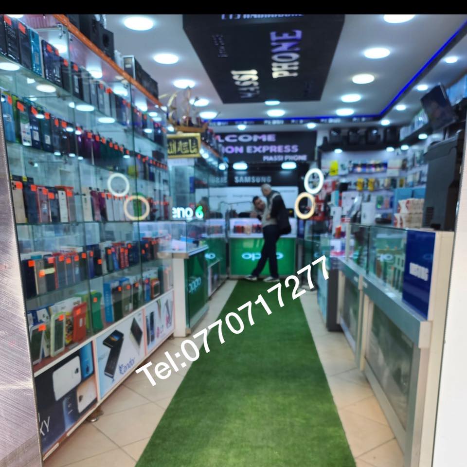 Logo Massi phone