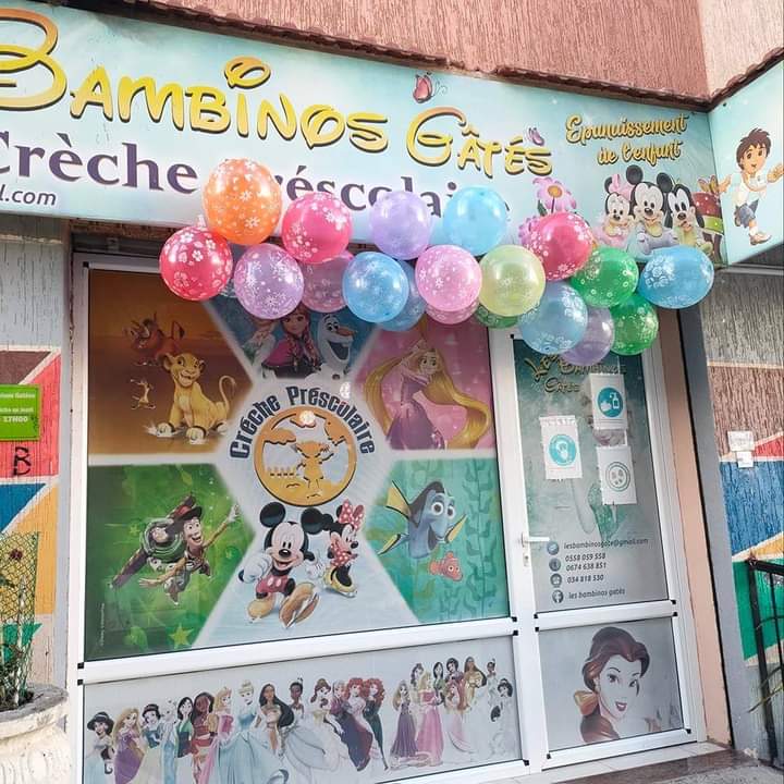 Logo Crèche préscolaire