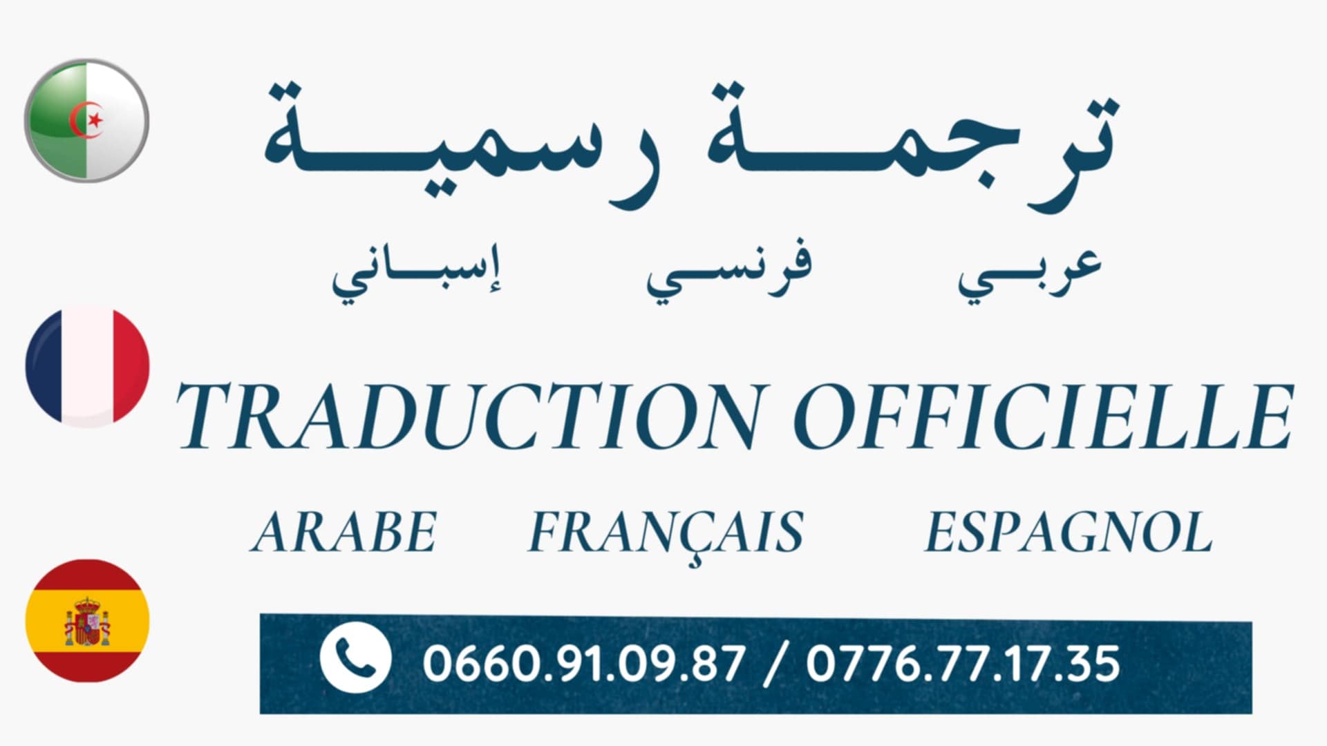 Bureau de Traduction Oficielle Arabe Français Espagnol
