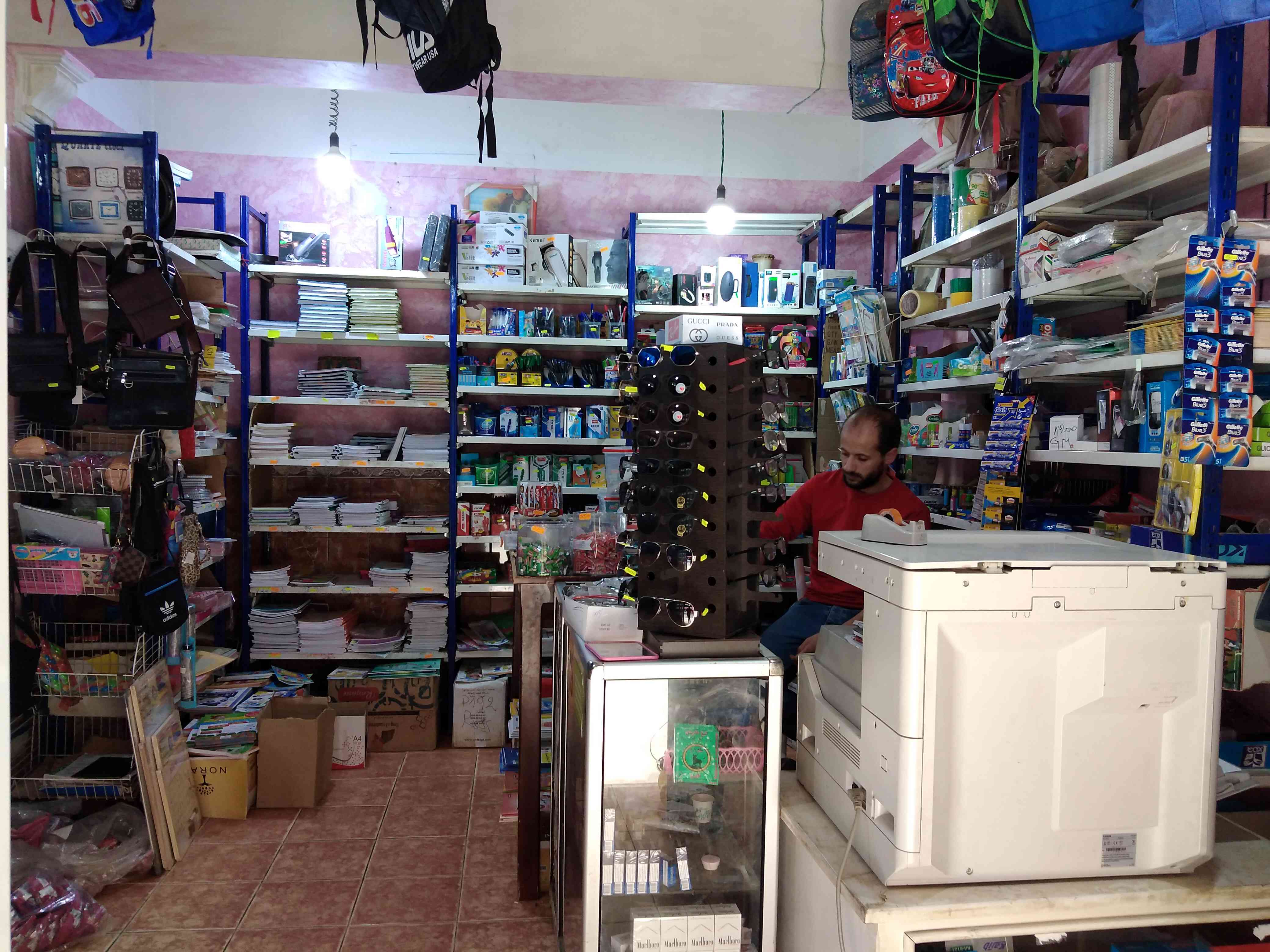 Logo Librairie Bessou - Oued ghir