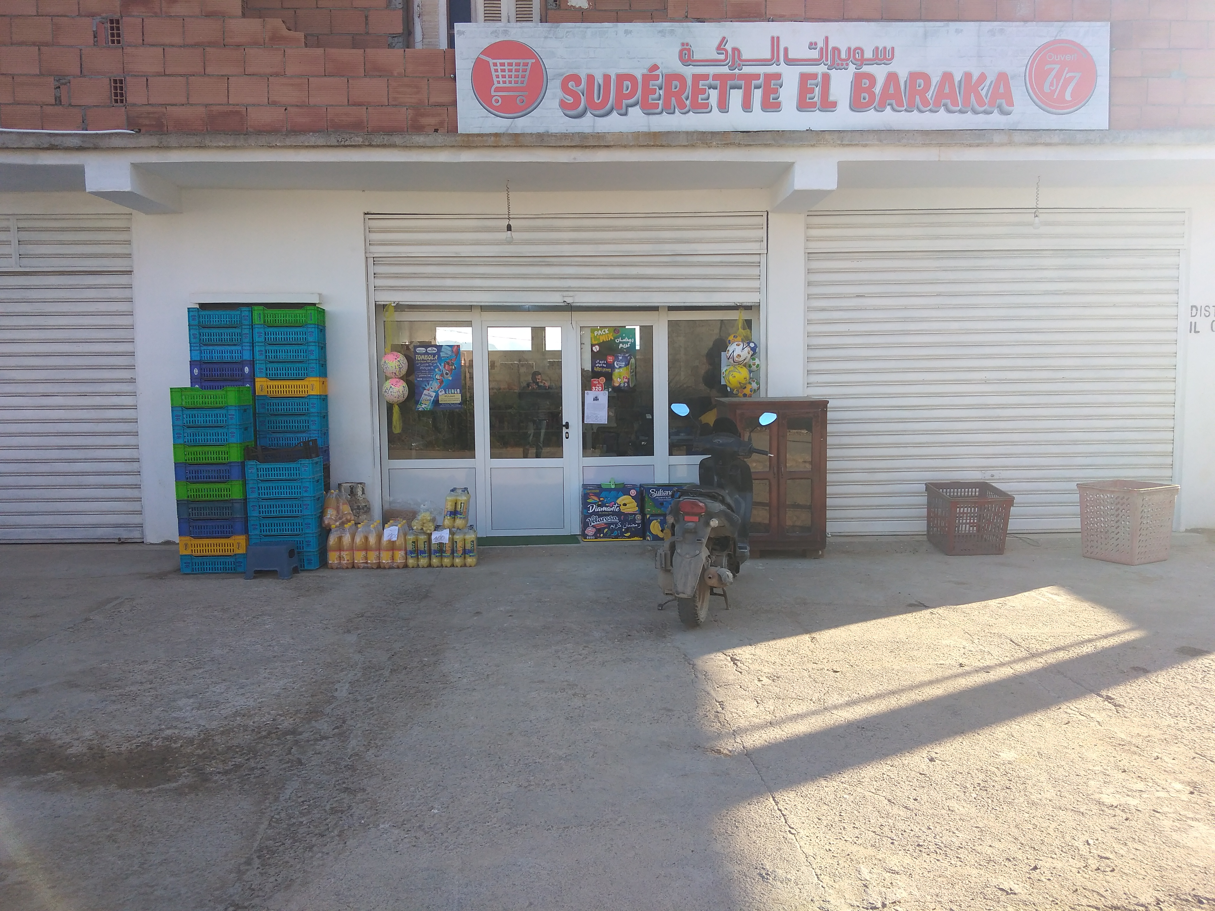 Logo Supérette EL baraka amaadan oueda