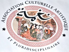 Logo Association culturelle, artistique et pluridisciplinaire *Naghma* de Béjaia