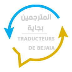 Logo Maitre ben azzouz Abdelghani - Traducteur