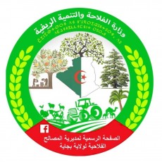 Logo Subdivision de l'agriculture de Bejaia