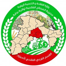 Logo Subdivision de l'agriculture d'amizour