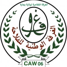Logo Chambre d'Agriculture de la Wilaya de Béjaia