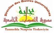 Logo Résidence universitaire 17 OCTOBRE 1961