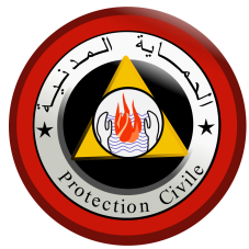 Logo Unité Secondaire de la Protection Civile - Chahid Bourbatache Arab - El kseur