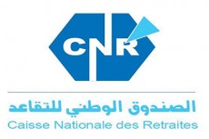 Logo Caisse Nationale Des Retraites - CNR BEJAIA