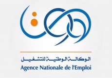 Logo ANEM - Alem BEJAIA